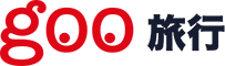 goo 旅行
